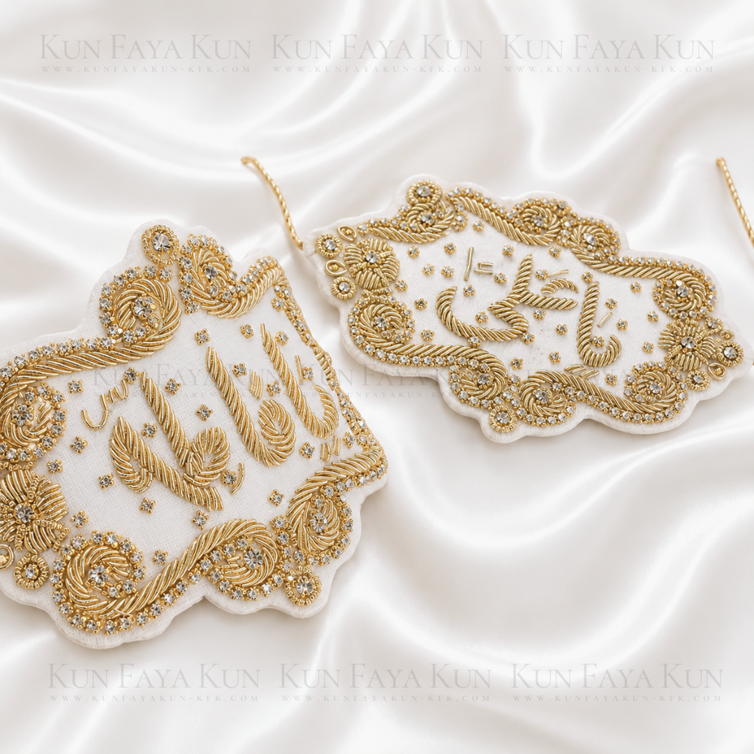 White Velvet Hand Embroidered 'Ya Ali' and 'Ya Fatima' Imam Zamin Set