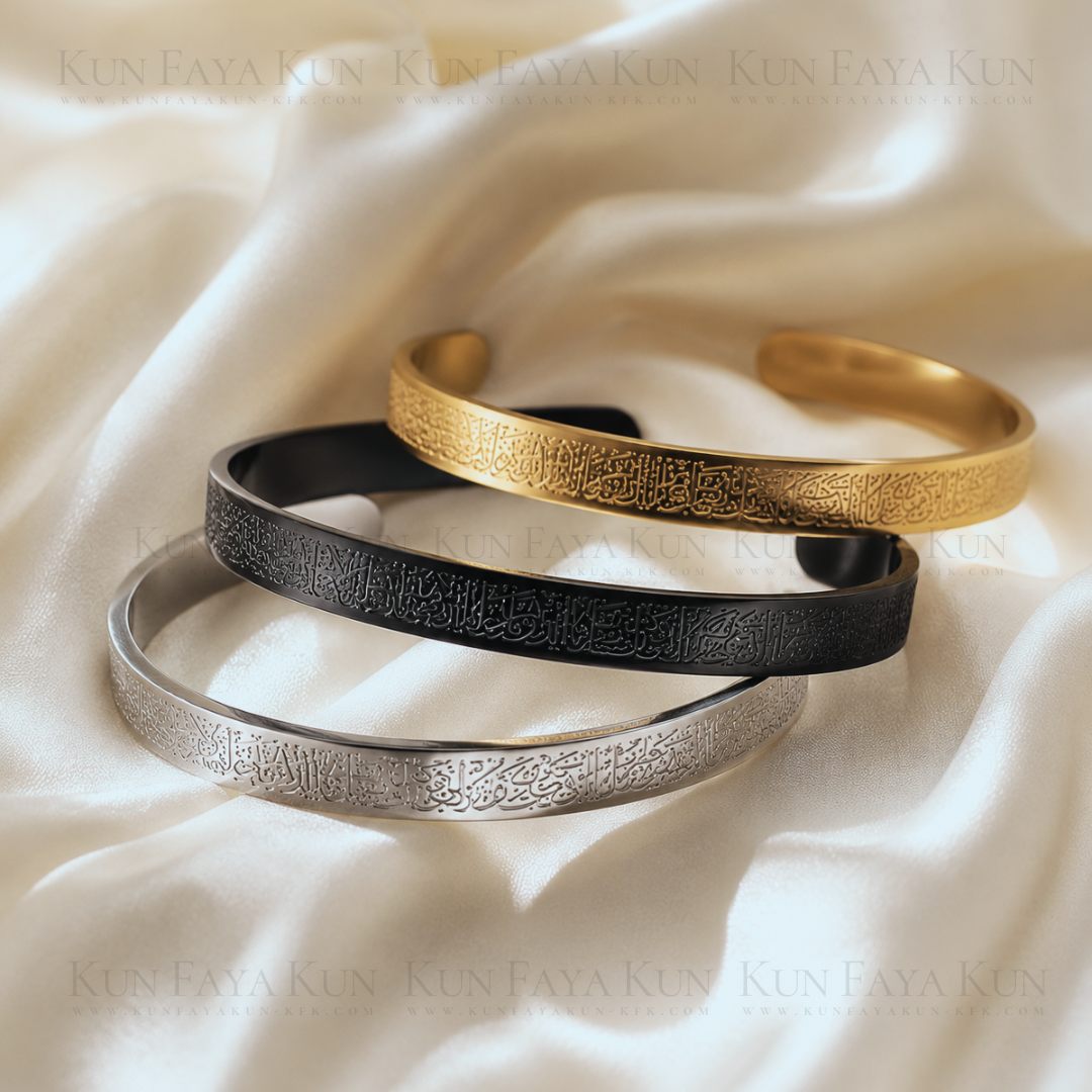 Ayatul Kursi Cuff Bangle