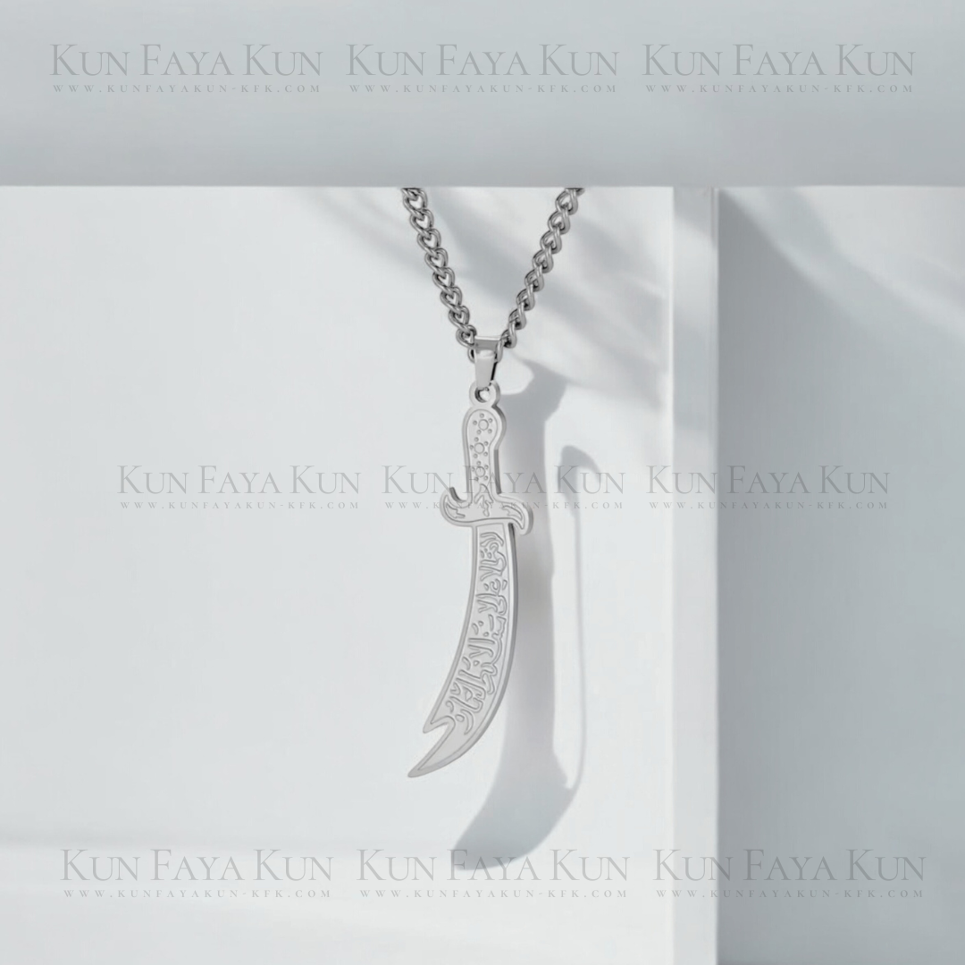 Islamic Sword Necklace | Stainless Steel and Gold Plated