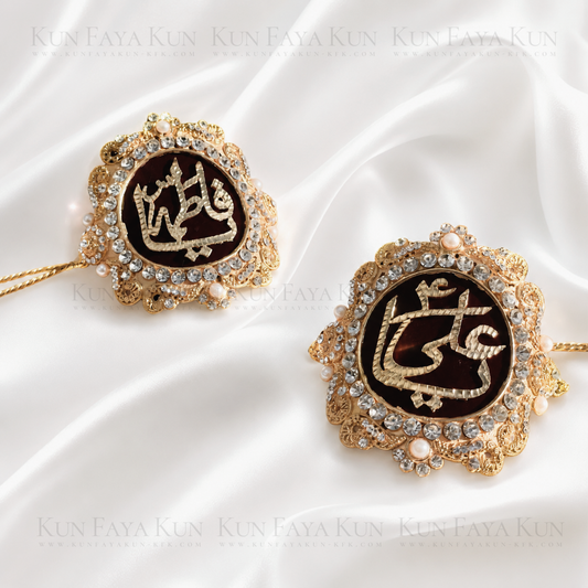 Maroon Velvet Metal Embroidered Ya Ali (a) Ya Fatima (s) Set