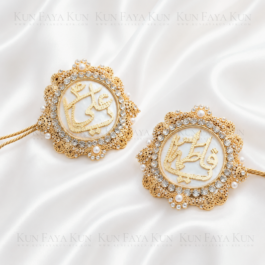 White Metal Hand Embroidered 'Ya Ali' and 'Ya Fatima' Imam Zamin Set