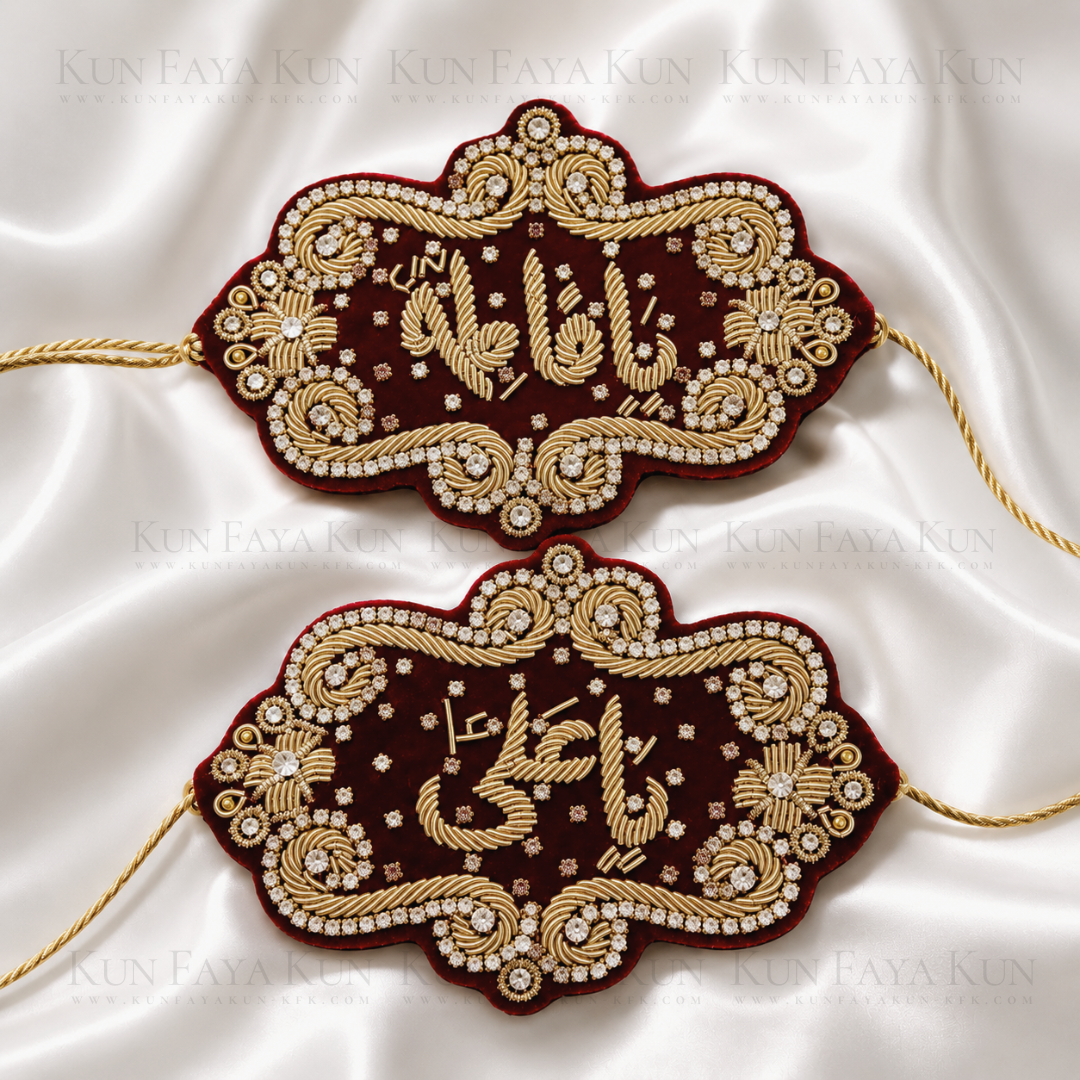 Maroon Velvet Hand Embroidered 'Ya Ali' and 'Ya Fatima' Imam Zamin Set