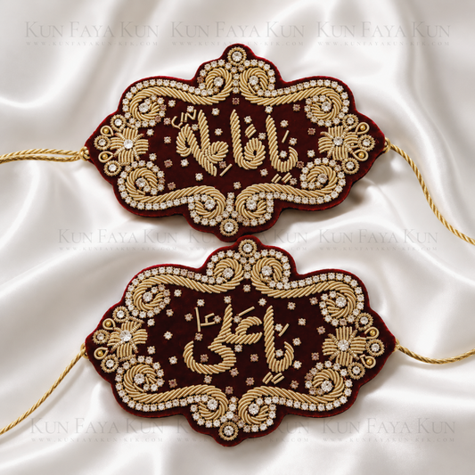 Maroon Velvet Hand Embroidered 'Ya Ali' and 'Ya Fatima' Imam Zamin Set