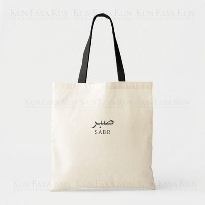 Sabr Tote Bag