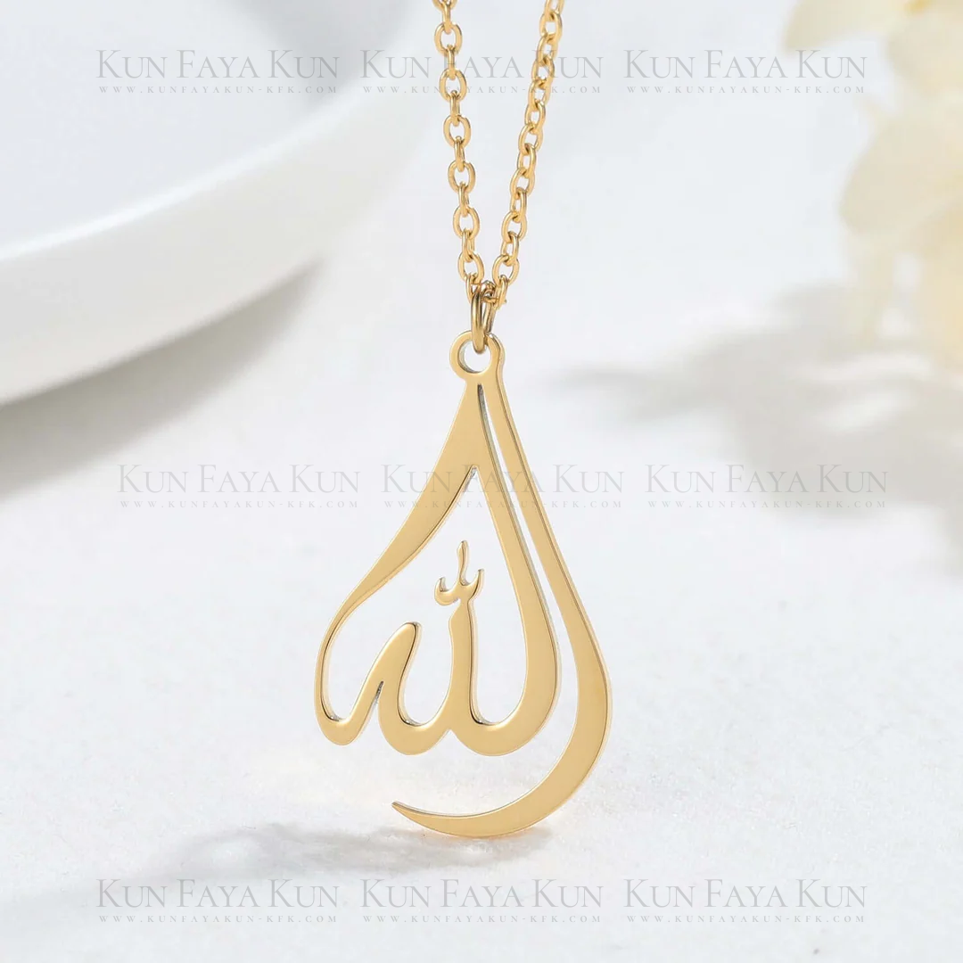 Allah Pendant Necklace