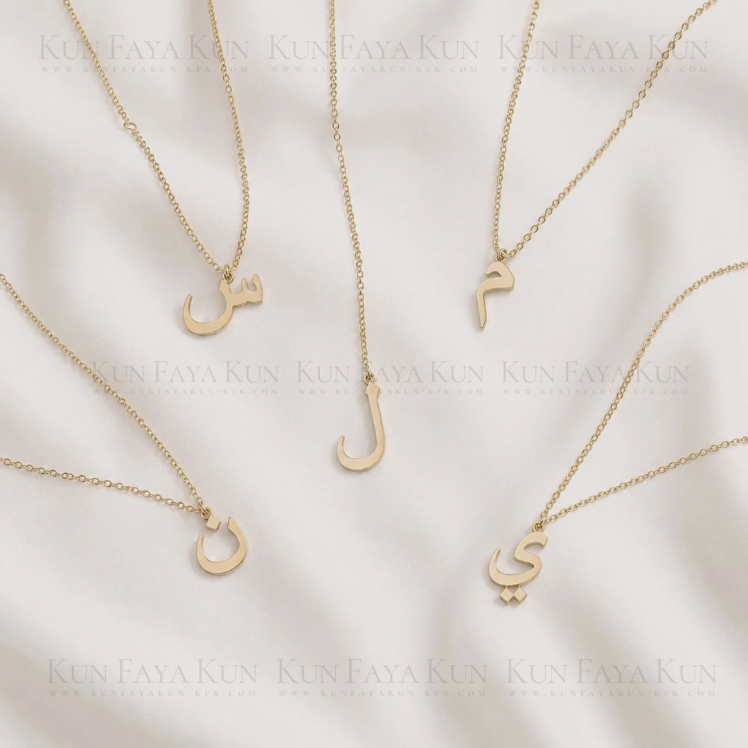 Arabic Initial Necklace
