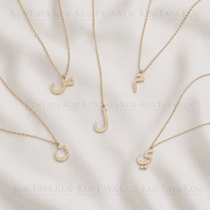 Arabic Initial Necklace