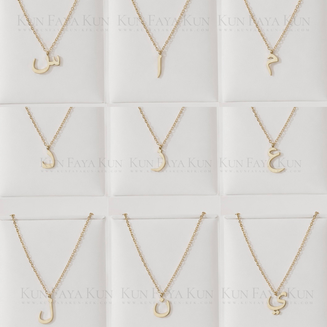 Arabic Initial Necklace