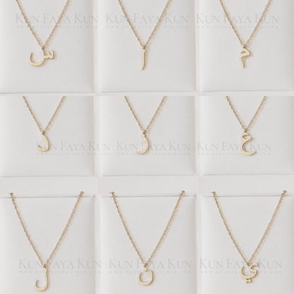 Arabic Initial Necklace