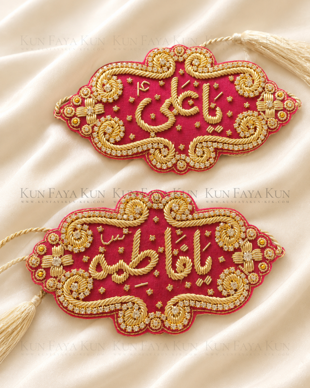 Red Silk Hand Embroidered 'Ya Ali' and 'Ya Fatima' Imam Zamin Set