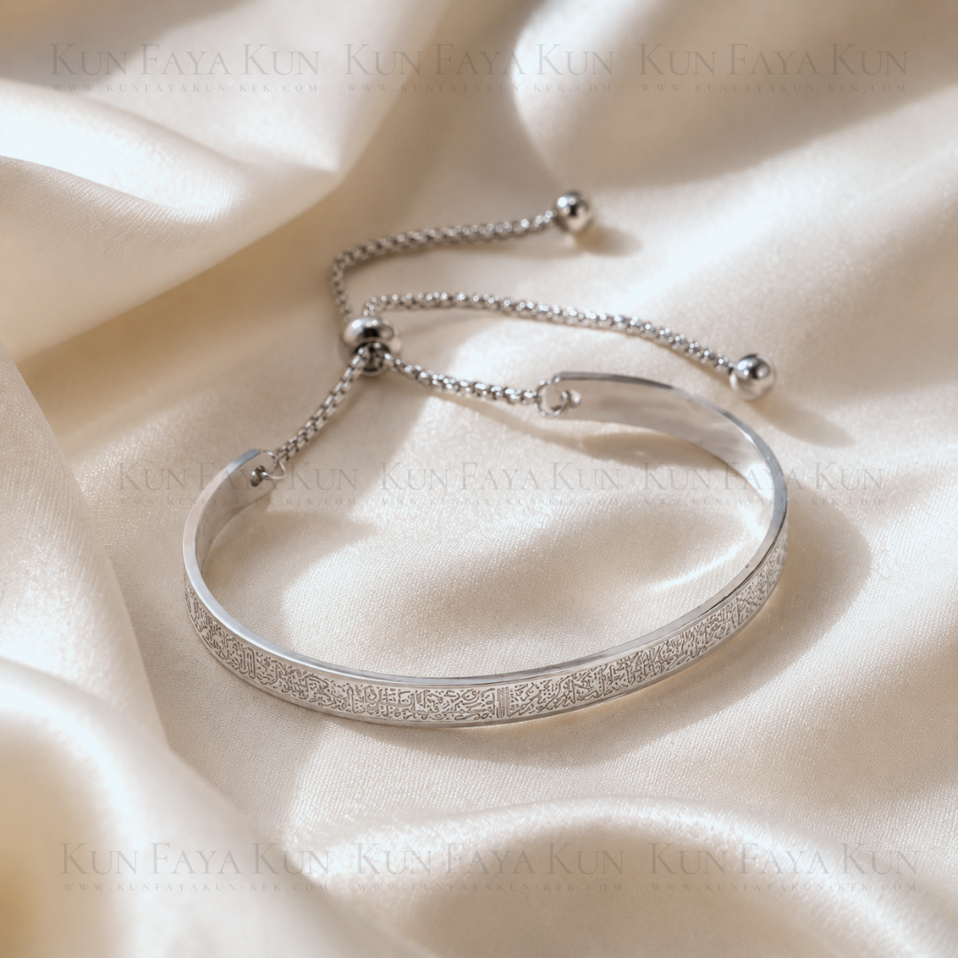 Adjustable Slider Ayatul Kursi Bracelet