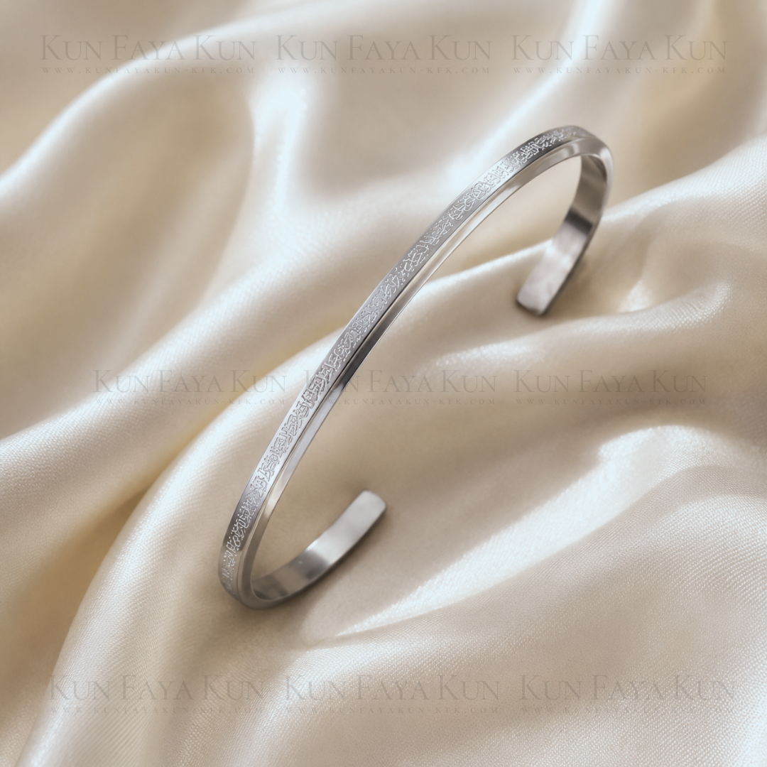 Dainty Minimalist Ayatul Kursi Bangle