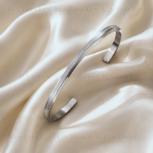 Dainty Minimalist Ayatul Kursi Bangle