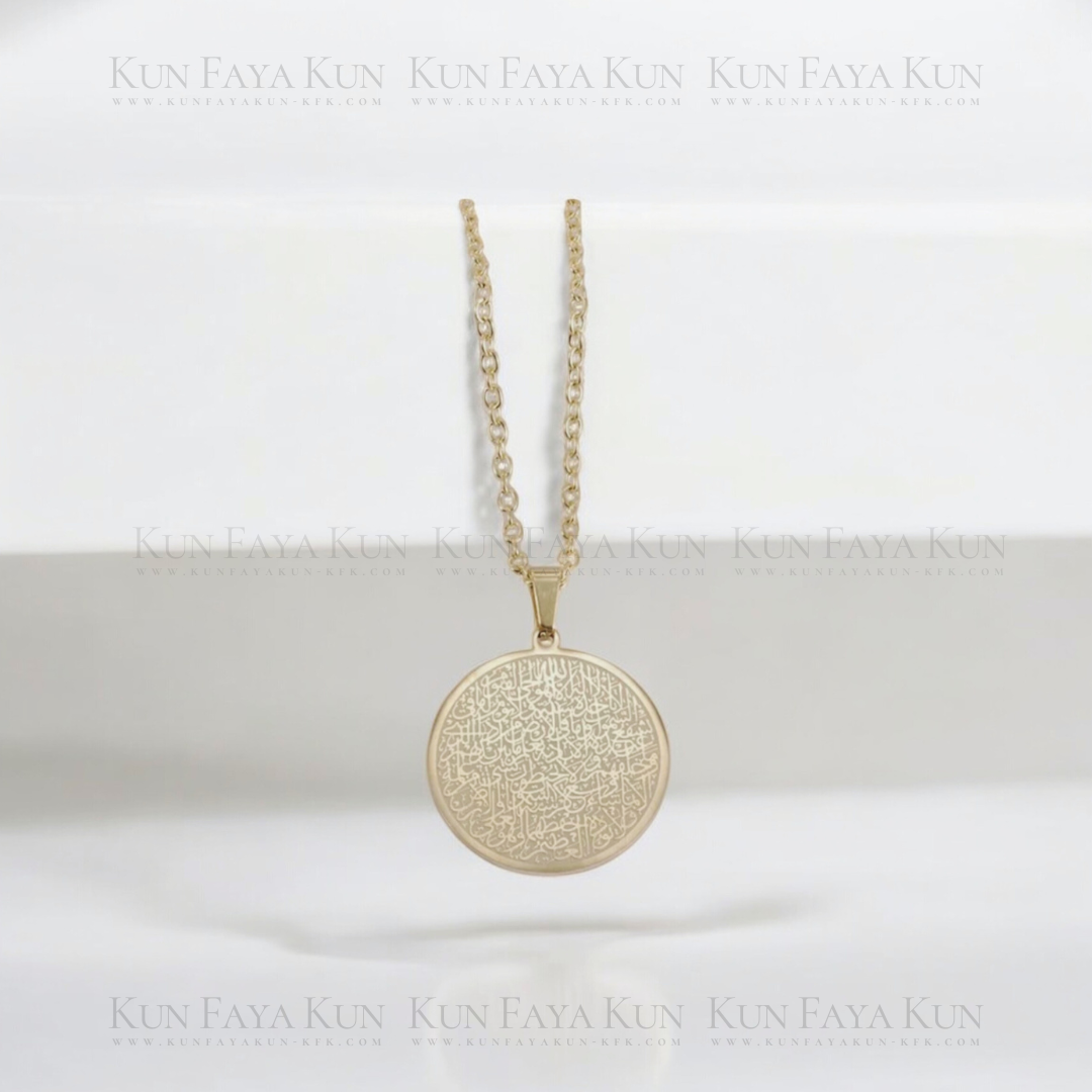 Ayatul Kursi Pendant Necklace