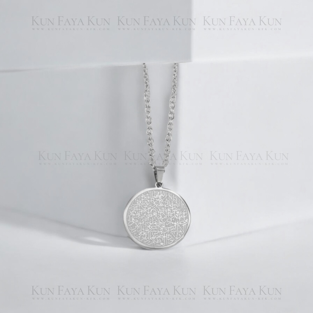 Ayatul Kursi Pendant Necklace