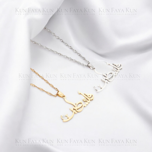 Arabic Palestine Necklace