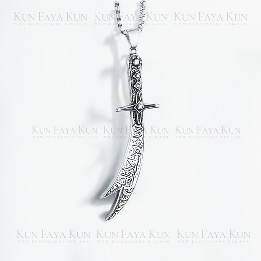 Islamic Sword Necklace | Stainless Steel